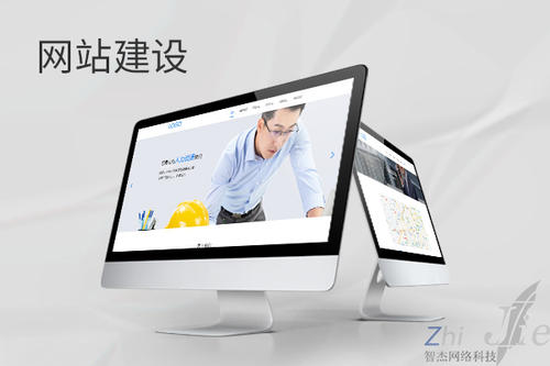 市中网站建设公司分析网页设计如何提升吸引力